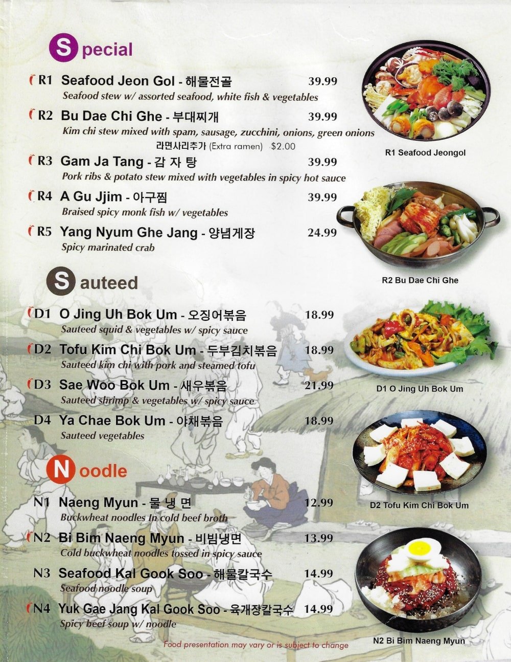 menu-koreana-korean-bbq